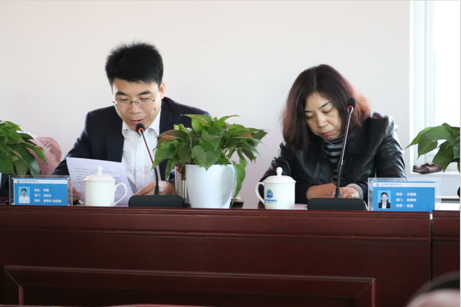 熱烈祝賀宏星集團(tuán)第一屆工會(huì)代表大會(huì)順利召開