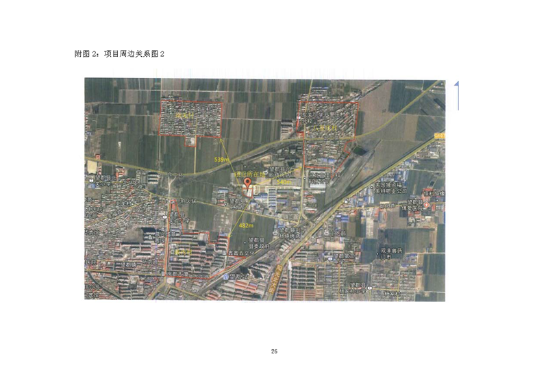 望都光輝構(gòu)件廠驗收報告