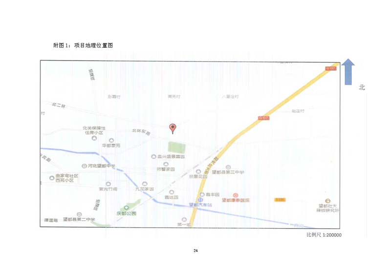 望都光輝構(gòu)件廠驗收報告