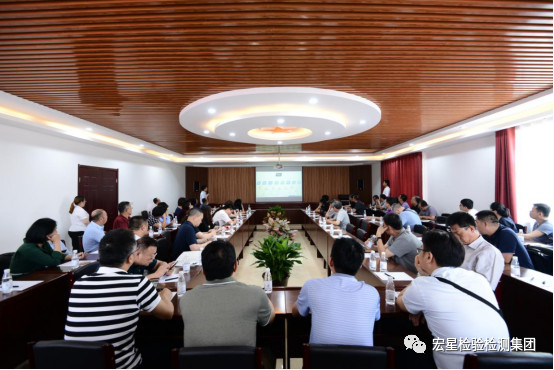 中國建筑業(yè)協(xié)會工程建設(shè)質(zhì)量監(jiān)督與檢測分會、 河北宏星檢測技術(shù)服務(wù)集團(tuán)有限公司成功舉辦 全國建設(shè)工程檢測行業(yè)工作座談會