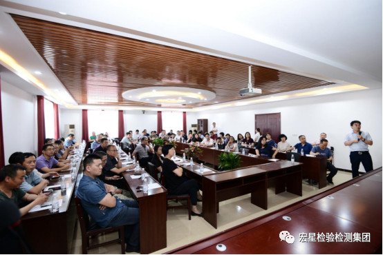 中國建筑業(yè)協(xié)會工程建設(shè)質(zhì)量監(jiān)督與檢測分會、 河北宏星檢測技術(shù)服務(wù)集團(tuán)有限公司成功舉辦 全國建設(shè)工程檢測行業(yè)工作座談會