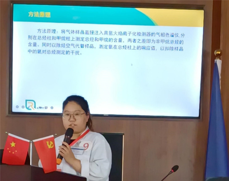 中宏集團（CHIC）工會在從瑞環(huán)保子公司 開展技能定級暨內(nèi)部技術(shù)競賽活動