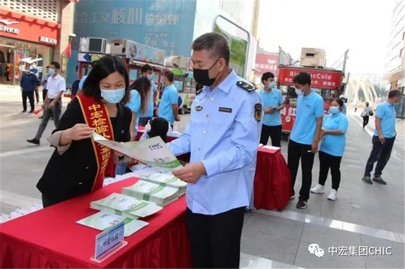 中宏集團(tuán)（CHIC）參加河北省“服務(wù)認(rèn)證體驗(yàn)周”啟動(dòng)儀式，董事長李根作為企業(yè)代表發(fā)出倡議